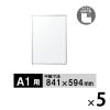 「プラチナ万年筆　パネルライト エコ　A1　ALA1-3300　1セット（5枚：1枚×5）」の商品サムネイル画像1枚目