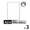 「ワンロックフレーム　A2　シルバー　20369635　3枚　アートプリントジャパン」の商品サムネイル画像1枚目