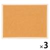「両面コルクボード　M（600×450mm）　WCB-6045　3枚　ナカバヤシ」の商品サムネイル画像1枚目