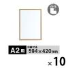 「アートプリントジャパン 木製フレームA2ナチュラル 1000008809 1セット(10枚:1枚×10)」の商品サムネイル画像1枚目