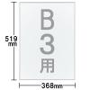 DSパネルプラス(低反射タイプ）　B3　シルバー　アートプリントジャパン　5枚 オリジナル