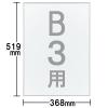 「DSパネルプラス(低反射タイプ）　B3　シルバー　アートプリントジャパン　5枚  オリジナル」の商品サムネイル画像3枚目