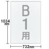 DSパネルプラス(低反射タイプ）　B1　シルバー　アートプリントジャパン　6枚 オリジナル