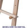 「木製イーゼル ナチュラル 1300H ナチュラル 3台 アイリスオーヤマ  オリジナル」の商品サムネイル画像5枚目