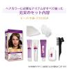 「ロレアル パリ エクセランス R クリームタイプ 6LA ラベンダー系のやや明るい栗色」の商品サムネイル画像8枚目
