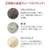 「FANCL（ファンケル）泥ジェル洗顔 120g 毛穴 無添加 ×2個」の商品サムネイル画像6枚目