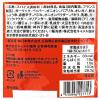 「お助けスパイス 万能キメコさん 50g 3個 キャメル珈琲 カルディコーヒーファーム カルディオリジナル」の商品サムネイル画像5枚目