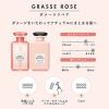 「ダイアン ボヌール グラースローズの香り ダメージリペア シャンプー ＋ トリートメント 各500ml」の商品サムネイル画像6枚目