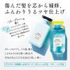 「ダイアン ボヌール ブルージャスミン ダメージリペア＆シャイン シャンプー ＋ トリートメント 各500ml」の商品サムネイル画像6枚目