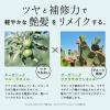 「ダイアン ボヌール ブルージャスミン ダメージリペア＆シャイン シャンプー ＋ トリートメント 各500ml」の商品サムネイル画像8枚目