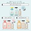 「ダイアン ボヌール ブルージャスミン ダメージリペア＆シャイン シャンプー ＋ トリートメント 各500ml」の商品サムネイル画像9枚目