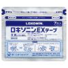 「ロキソニンEXテープ 14枚 第一三共ヘルスケア ★控除★ 肩・背中・腰のつらい痛み【第2類医薬品】」の商品サムネイル画像3枚目