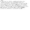 「数量限定 エリクシール ルフレ バランシング ウォーター セット I BR ドラえもん 資生堂」の商品サムネイル画像5枚目
