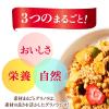 「素材まるごとグラノラ 朝摘みいちご 500g 2袋 日本ケロッグ グラノーラ」の商品サムネイル画像3枚目