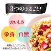 「【アウトレット】素材まるごとグラノラ 脂質ハーフ 香るフルーツ 420g １セット（3個） 日本ケロッグ グラノーラ」の商品サムネイル画像4枚目