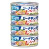 「食塩不使用シーチキン Lフレーク 70g×4缶 1セット（2個） はごろもフーズ 缶詰」の商品サムネイル画像2枚目