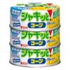 「シャキッとコーン 砂糖不使用 65g×3缶 1セット（4個） はごろもフーズ 缶詰」の商品サムネイル画像2枚目