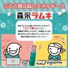 「ラムネ 10本 森永製菓」の商品サムネイル画像5枚目