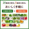 「カゴメ 野菜生活100 信州巨峰ミックス 195ml 1箱（24本入）」の商品サムネイル画像5枚目