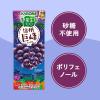 「カゴメ 野菜生活100 信州巨峰ミックス 195ml 1箱（24本入）」の商品サムネイル画像6枚目