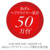 「リファ ビューテック ドライヤー プロ ReFa BEAUTECH DRYER PRO 白 ホワイト 速乾 RE-AJ02A MTG」の商品サムネイル画像2枚目