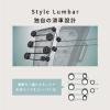 「Style（スタイル） BX Lumbar YS-AW03A MTG」の商品サムネイル画像5枚目