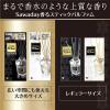 「サワデー香るスティック パルファムノアール 芳香剤 玄関・部屋用 70ml 2個 小林製薬 アロマディフューザー 本体」の商品サムネイル画像6枚目