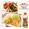 「JOYL べに花油 600g ペット 2本 コレステロール0 ビタミンE 味の素 J-オイルミルズ」の商品サムネイル画像3枚目