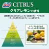 「液体ブルーレット除菌シトラス つけ替用 クリアレモンの香り 70ml 1セット（3個）小林製薬」の商品サムネイル画像5枚目