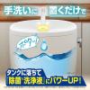 「液体ブルーレット除菌シトラス つけ替用 クリアレモンの香り 67ml 1セット（6個）小林製薬」の商品サムネイル画像7枚目