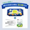 「【数量限定】Saborino サボリーノ 夜用マスク28枚入+朝用マスク5枚付き 特別BOX BCLカンパニー」の商品サムネイル画像2枚目