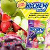 「森永製菓 ハイチュウアソート 1セット（3袋）　チューイングキャンディ　ハイチュー」の商品サムネイル画像3枚目