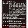 「どんぶり党 牛丼 1袋（2食入）　エスビー食品 レトルト」の商品サムネイル画像3枚目