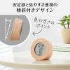 「タニタ 温湿度計 時計 温度 湿度 デジタル 卓上 マグネット ライトブラウン TT-585-BR」の商品サムネイル画像3枚目