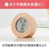「タニタ 温湿度計 時計 温度 湿度 デジタル 卓上 マグネット ライトブラウン TT-585-BR」の商品サムネイル画像6枚目