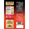 「【セール】どんぶり党 牛丼 120g×3個 1セット（3袋） エスビー食品 レトルト」の商品サムネイル画像3枚目