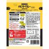 「具材充実チキンキーマカレー 180g 国産鶏肉使用 1セット（2袋） エスビー食品 レトルト」の商品サムネイル画像3枚目