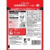 「ごろごろ北海道野菜のビーフカレー200g　 1セット（10袋） エスビー食品 レトルト」の商品サムネイル画像3枚目