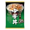 「【セール】どんぶり党 中華丼 165g×3個 1セット（2袋） エスビー食品 レトルト」の商品サムネイル画像2枚目