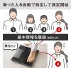 「タニタ 体重計 体組成計 bluetooth wifi 自動認識 乗るピタ 筋質 RD-931L-BK」の商品サムネイル画像3枚目