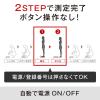 「タニタ 体重計 体組成計 bluetooth wifi 自動認識 乗るピタ 筋質 RD-931L-BK」の商品サムネイル画像4枚目