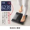 「タニタ 体重計 体組成計 bluetooth wifi 自動認識 乗るピタ 筋質 RD-931L-BK」の商品サムネイル画像8枚目
