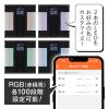 「タニタ 体重計 体組成計 bluetooth wifi 自動認識 乗るピタ 筋質 RD-931L-BK」の商品サムネイル画像9枚目