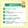 「ワンラックミール ドッグフード ドライ 成犬用 総合栄養食 国産 3kg（500g×6袋）4袋 森乳サンワールド 犬 EC限定」の商品サムネイル画像4枚目
