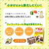 「ワンラックミール ドッグフード ドライ 成犬用 総合栄養食 国産 3kg（500g×6袋）4袋 森乳サンワールド 犬 EC限定」の商品サムネイル画像5枚目