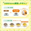 「ワンラックミール ドッグフード ドライ 成犬用 総合栄養食 国産 3kg（500g×6袋）4袋 森乳サンワールド 犬 EC限定」の商品サムネイル画像6枚目