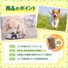 「ワンラックミール ドッグフード ドライ 成犬用 総合栄養食 国産 3kg（500g×6袋）4袋 森乳サンワールド 犬 EC限定」の商品サムネイル画像9枚目