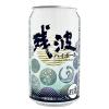 「（期間限定） 残波 ハイボール 350ml×6本」の商品サムネイル画像2枚目