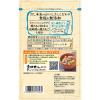 「理研ビタミン 素材力だし 焼きあごだし 食塩無添加 5g×12本 1セット（3袋）顆粒」の商品サムネイル画像5枚目