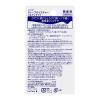 「ニベア ディープモイスチャーリップ メルティタイプ 無香料 2.2g SPF26・PA++ 花王」の商品サムネイル画像2枚目